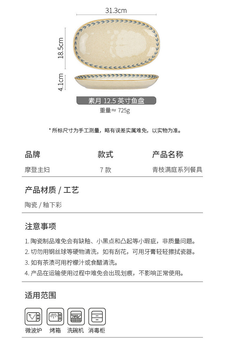 modern-housewife-vegetarian-moon-noodle-bowl-7-in-14