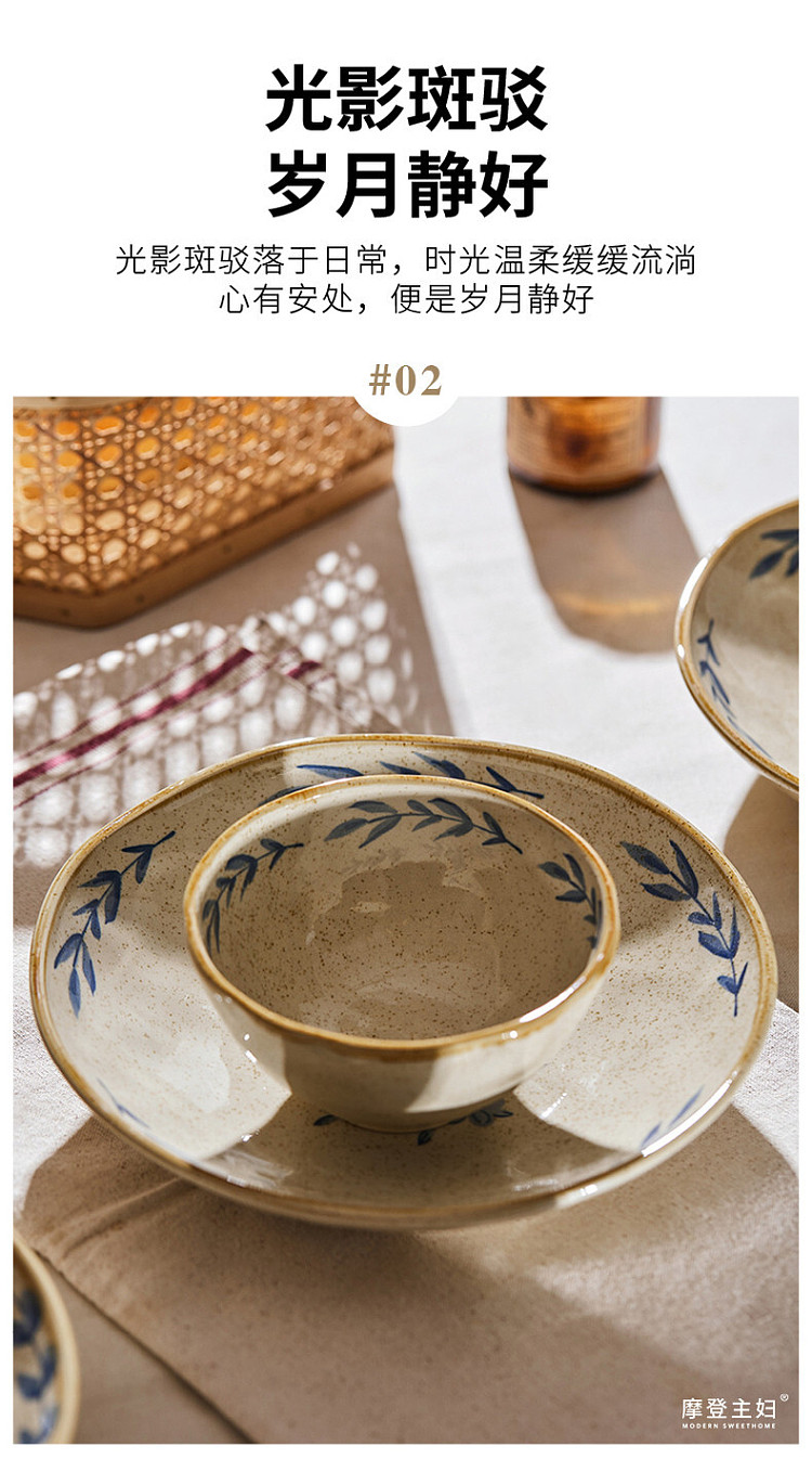 modern-housewife-vegetarian-moon-noodle-bowl-7-in-4