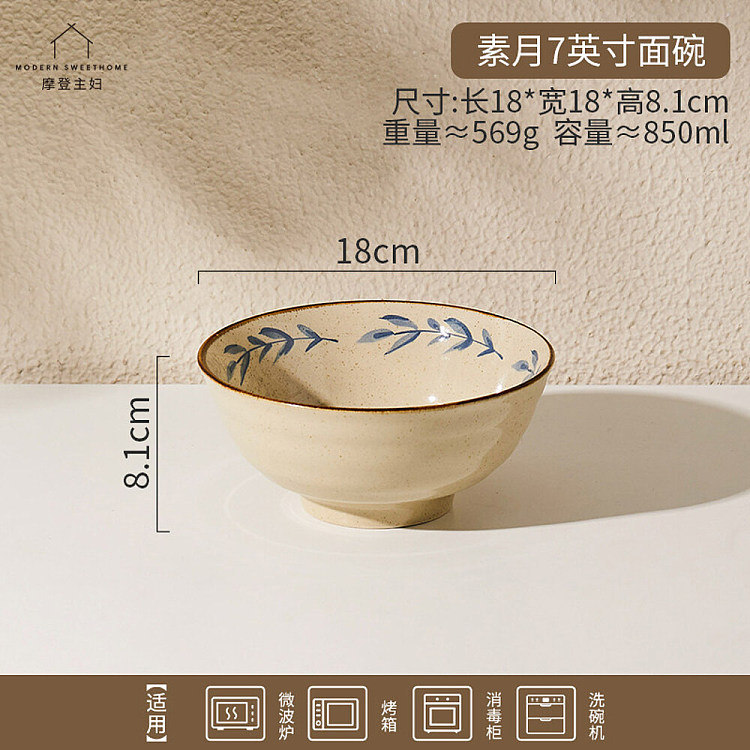 modern-housewife-vegetarian-moon-noodle-bowl-7-in-1