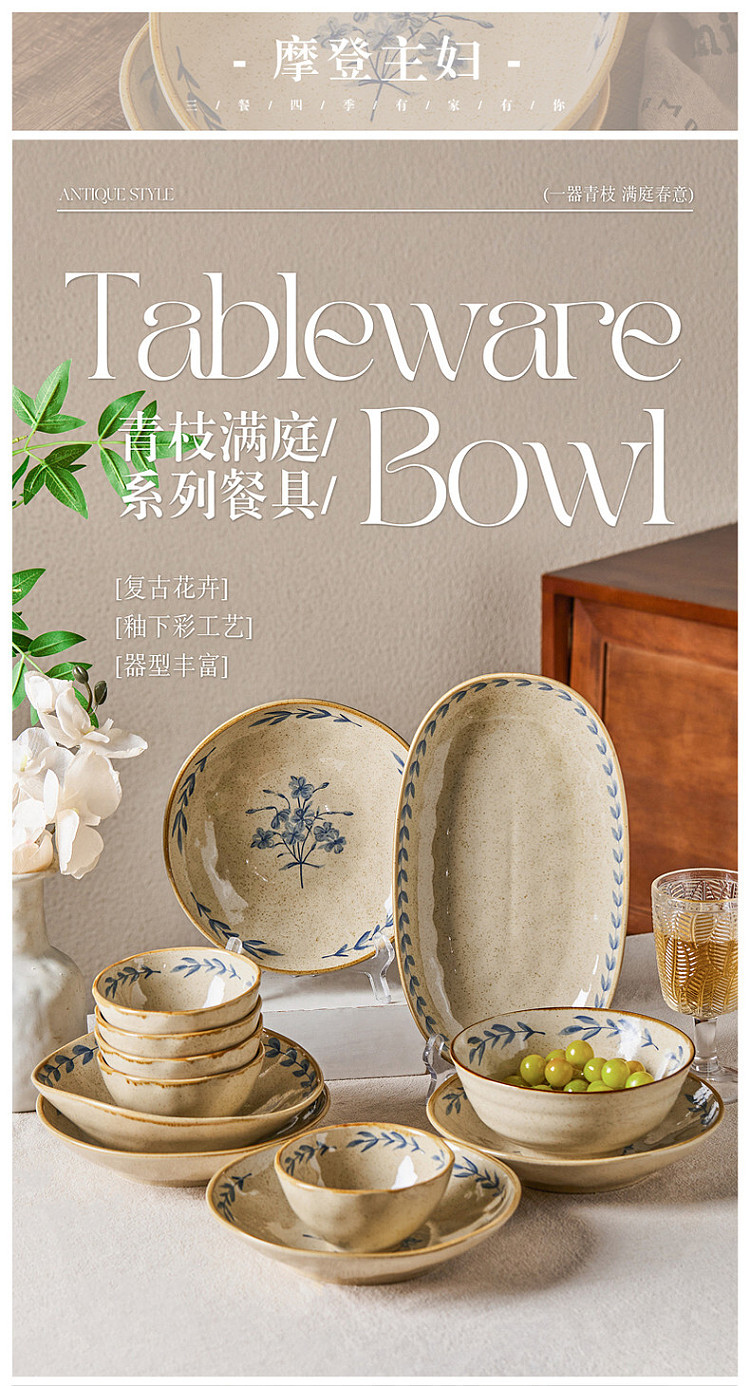 modern-housewife-vegetarian-moon-noodle-bowl-84-in-1