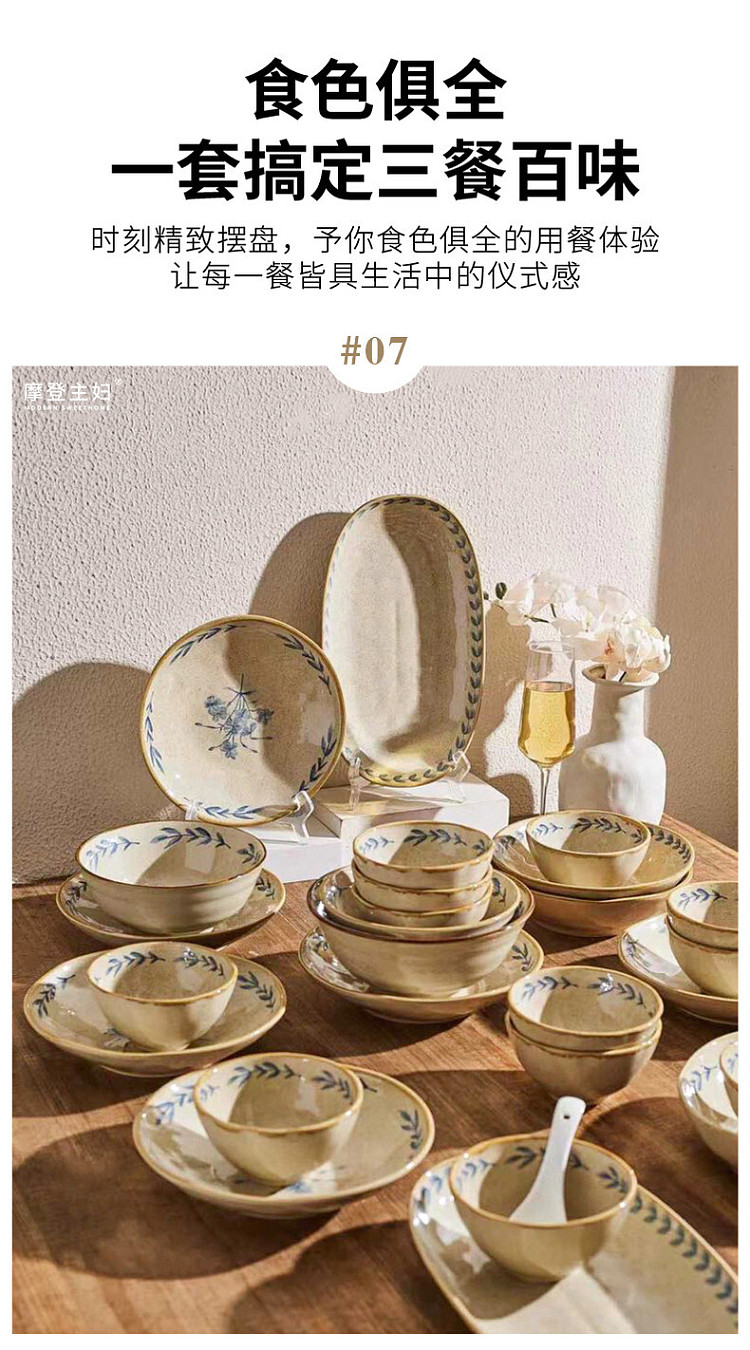 modern-housewife-vegetarian-moon-noodle-bowl-84-in-10
