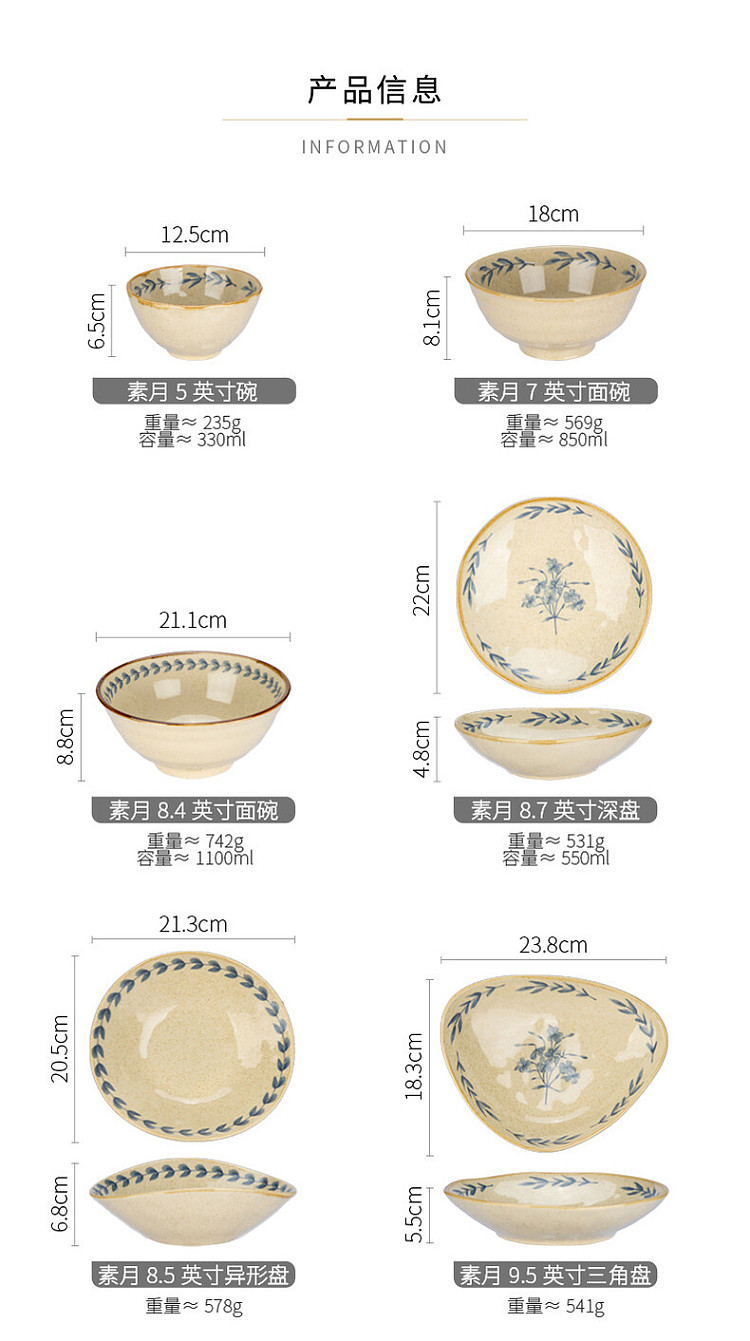modern-housewife-vegetarian-moon-noodle-bowl-84-in-13