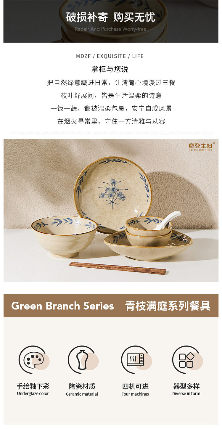 modern-housewife-vegetarian-moon-noodle-bowl-84-in-2