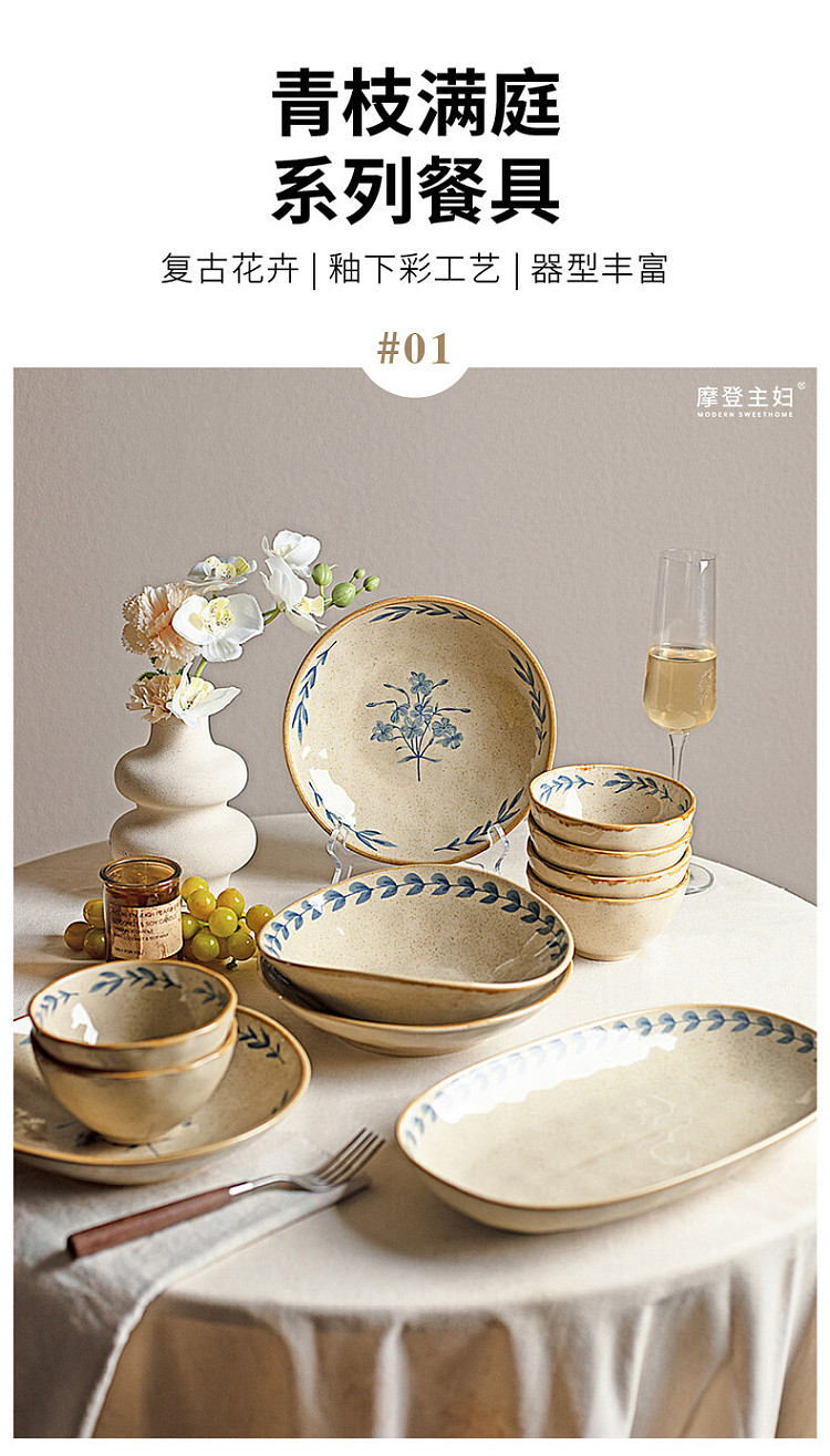 modern-housewife-vegetarian-moon-triangle-plate-95-in-3