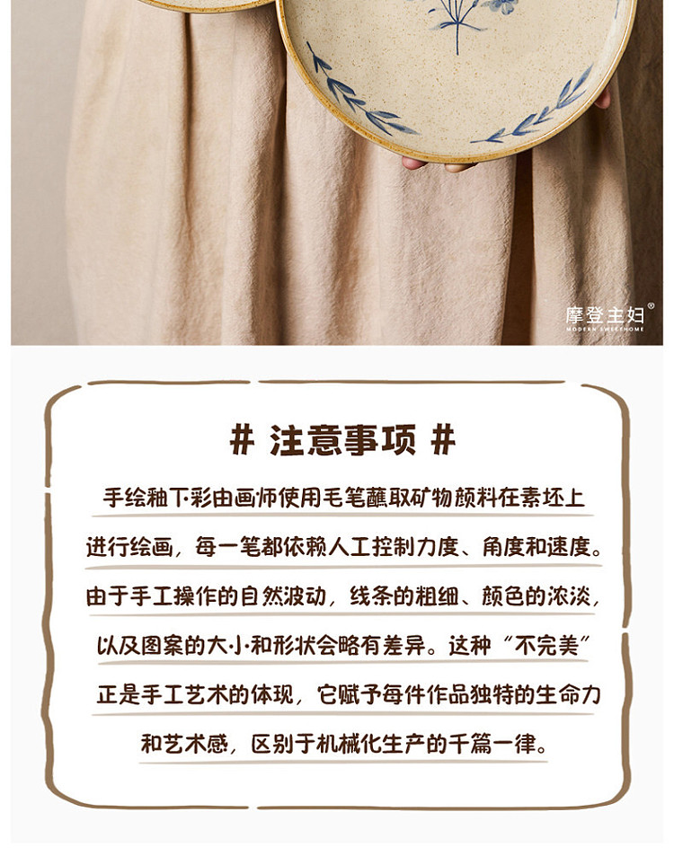 modern-housewife-vegetarian-moon-shaped-plate-85-in-6