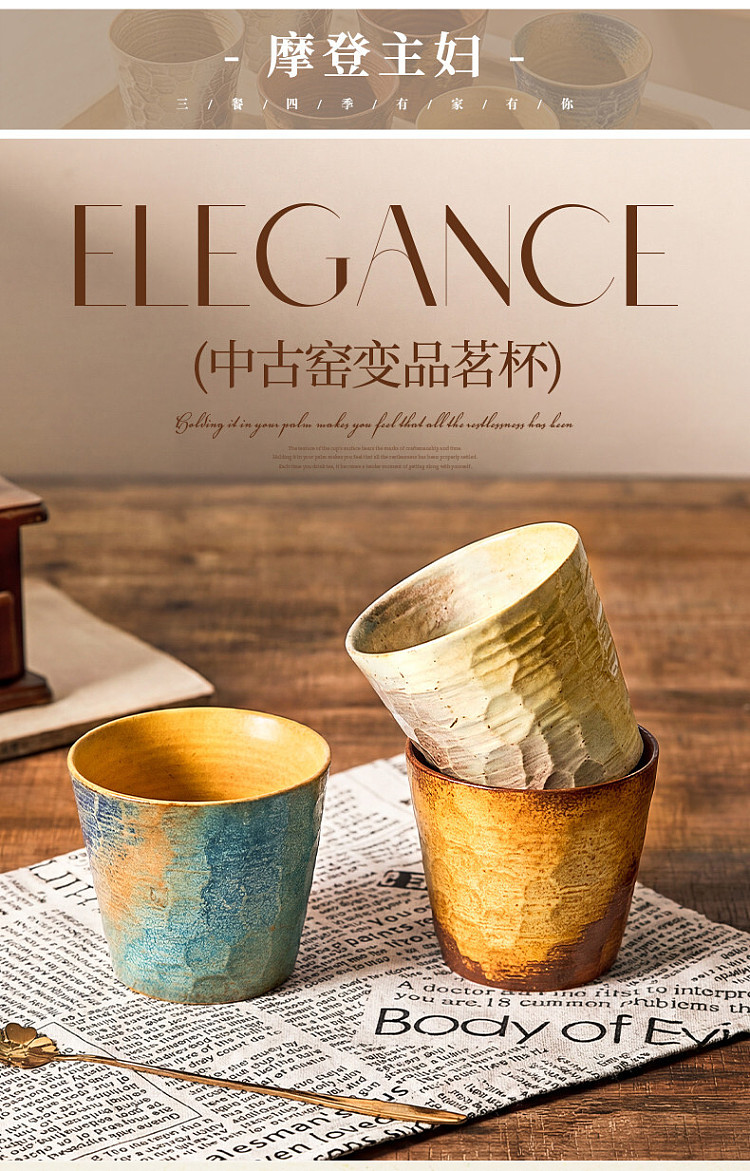 modern-housewife-kiln-formed-teacup-brown-250ml-1