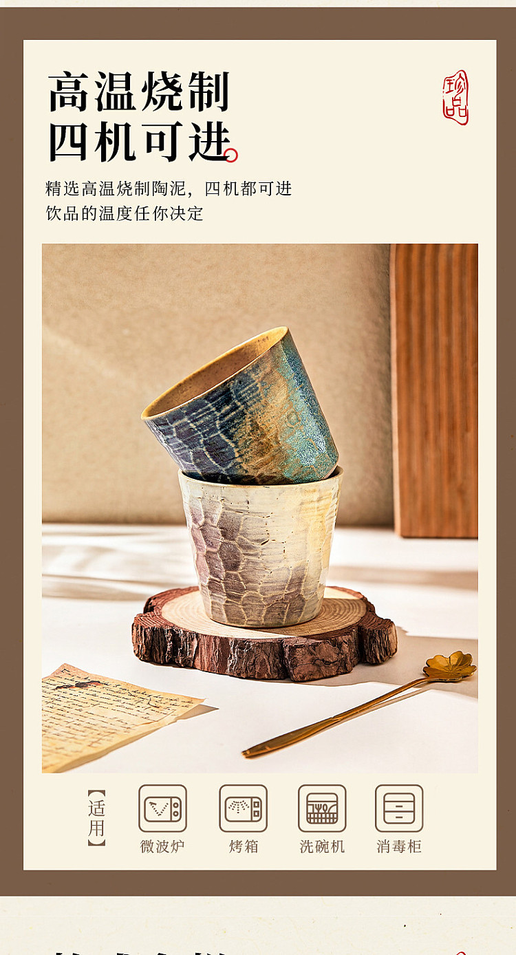 modern-housewife-kiln-formed-teacup-brown-250ml-12