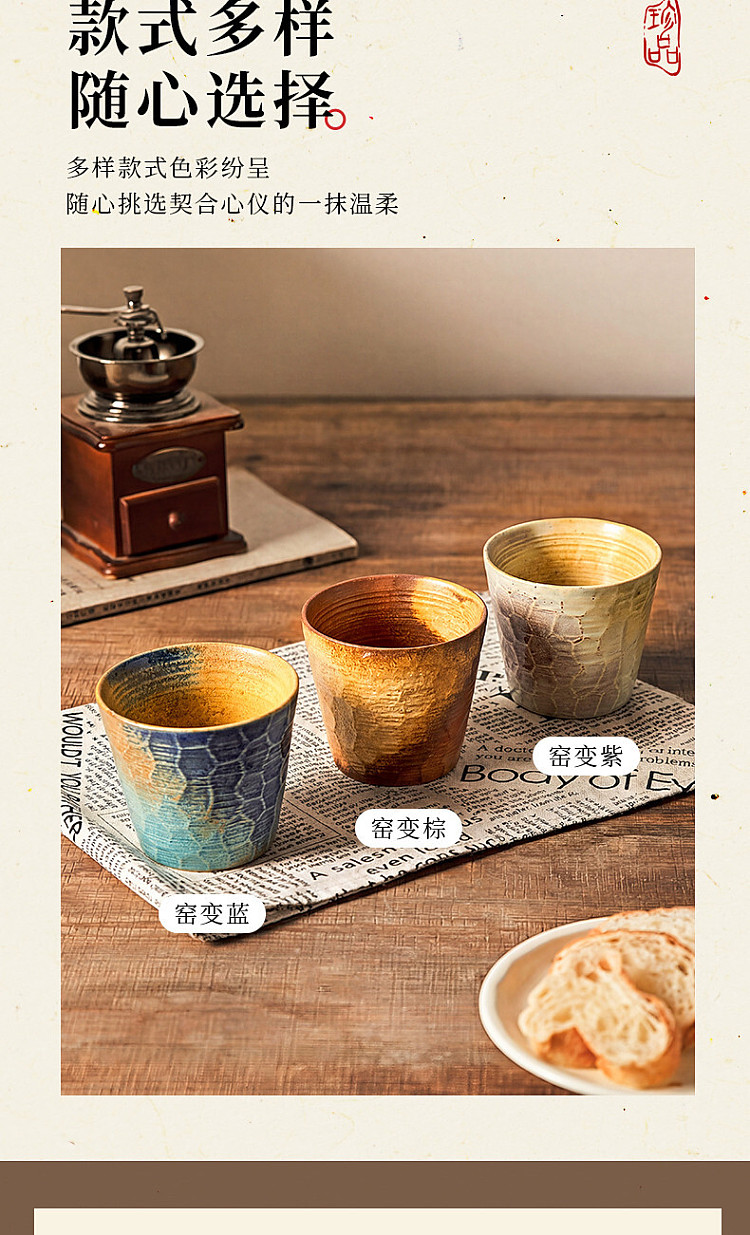 modern-housewife-kiln-formed-teacup-brown-250ml-13