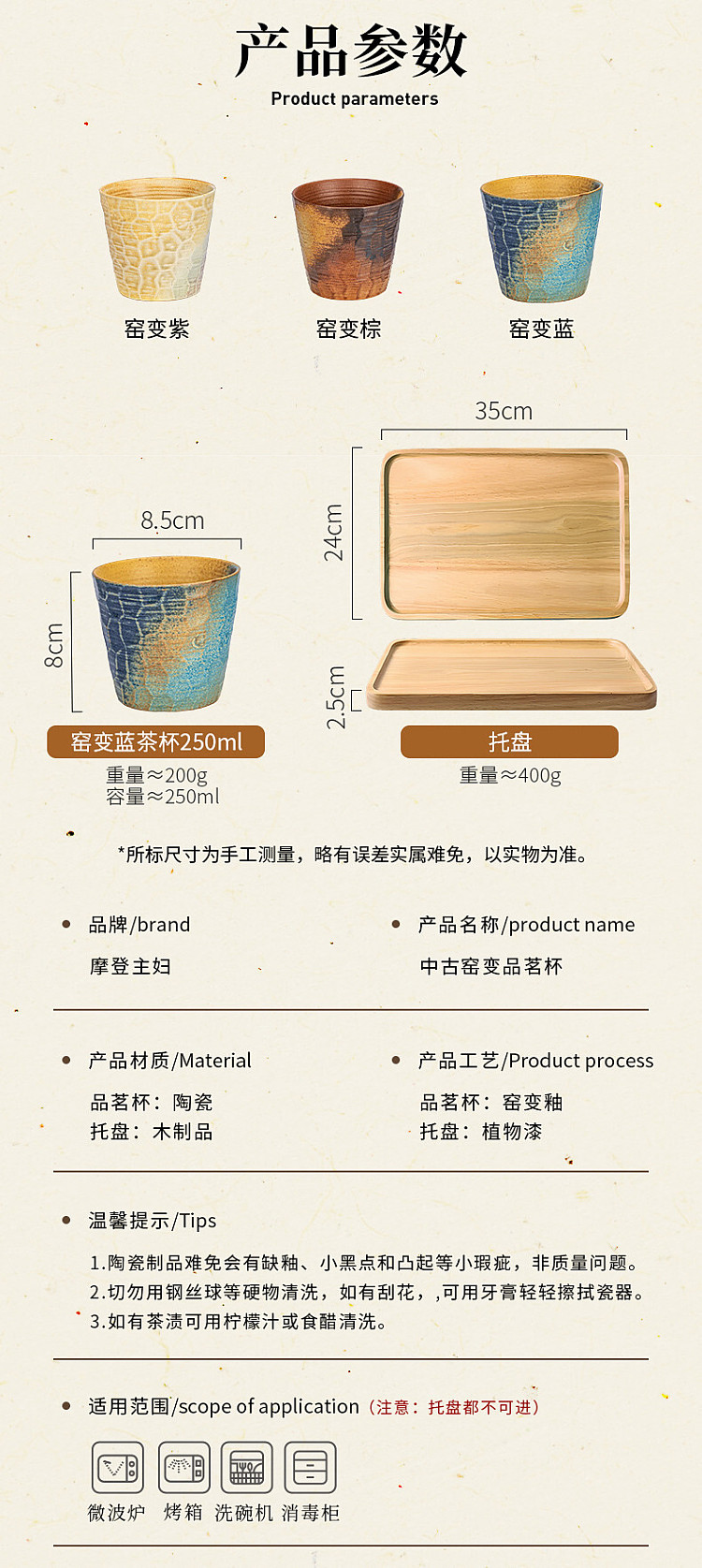 modern-housewife-kiln-formed-teacup-brown-250ml-16