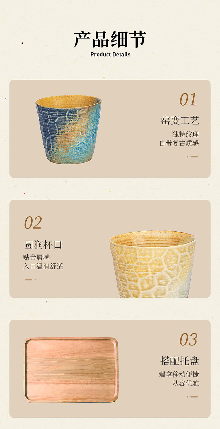 modern-housewife-kiln-formed-teacup-brown-250ml-18