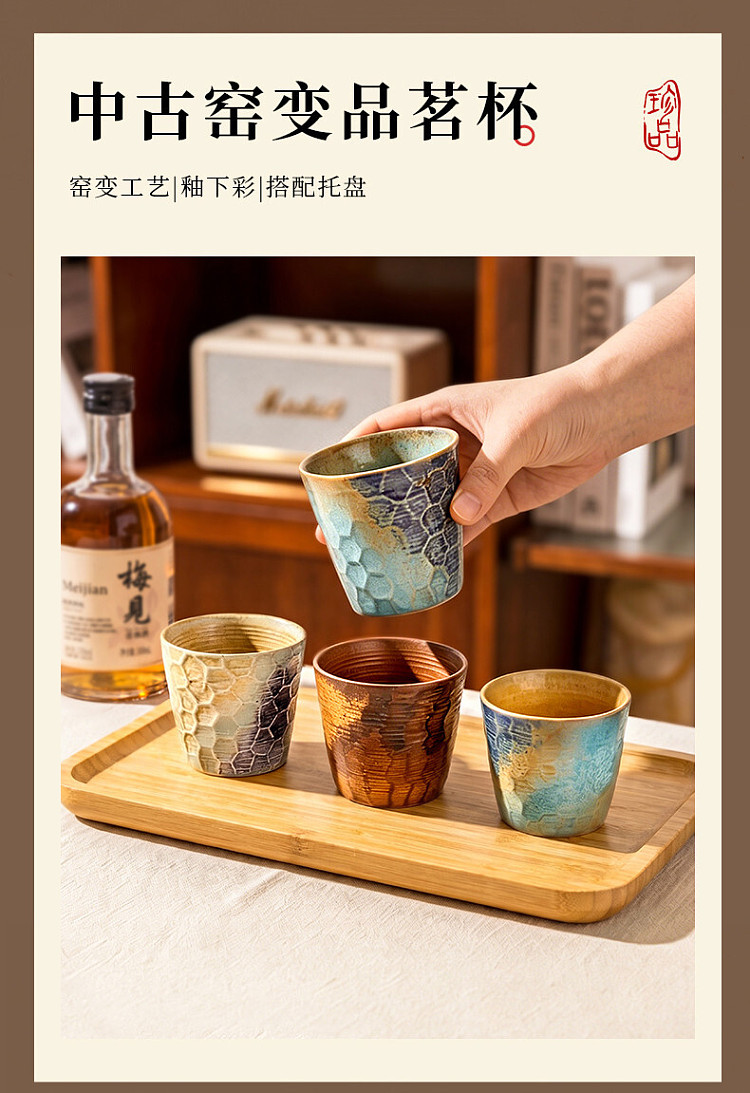 modern-housewife-kiln-formed-teacup-brown-250ml-3