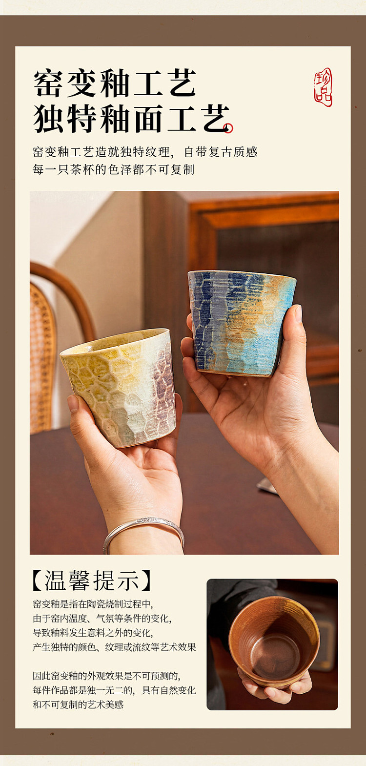 modern-housewife-kiln-formed-teacup-brown-250ml-5