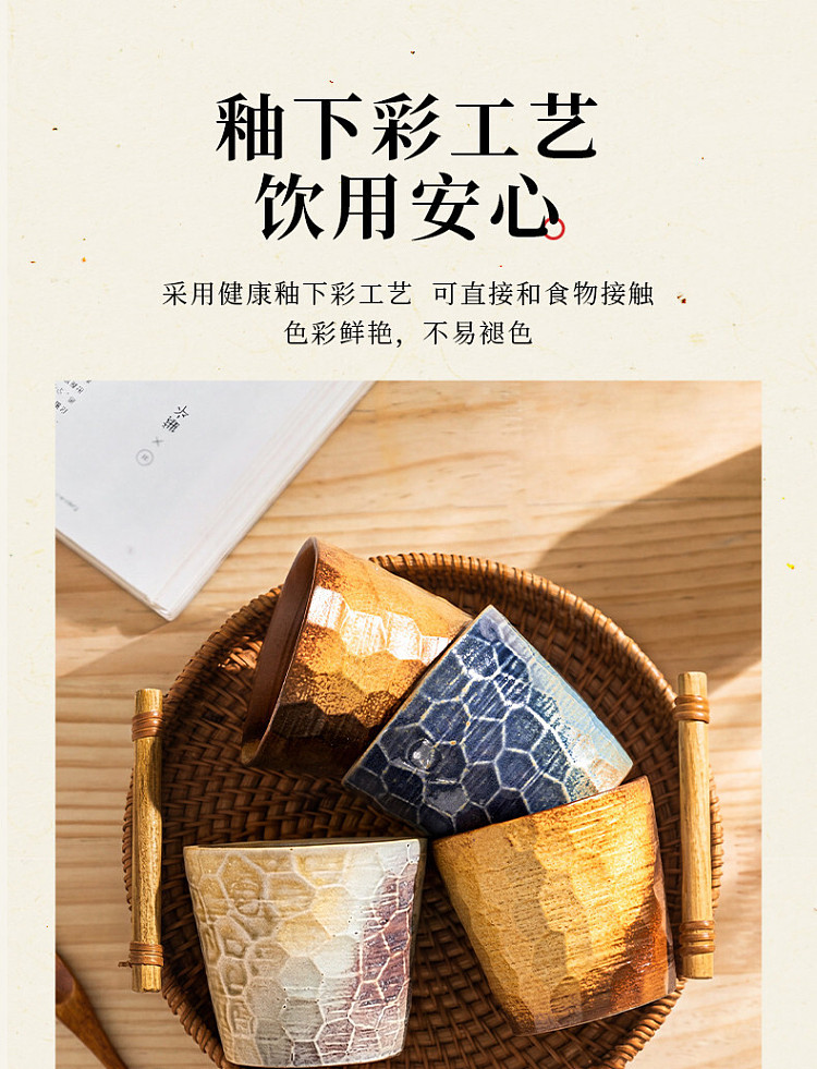 modern-housewife-kiln-formed-teacup-brown-250ml-6