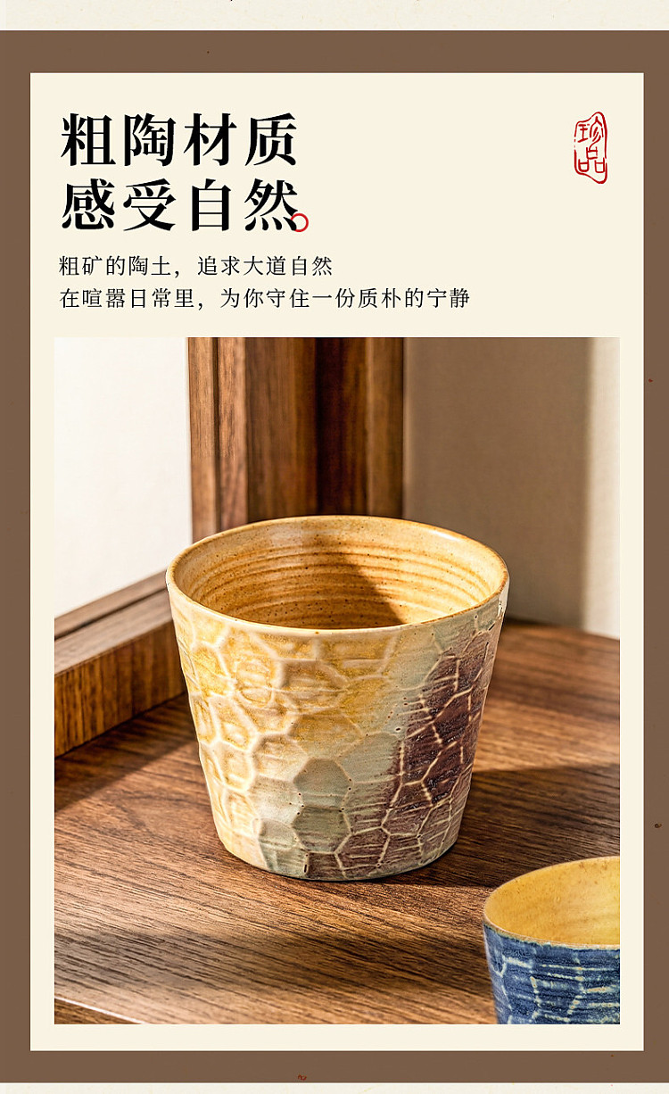 modern-housewife-kiln-formed-teacup-brown-250ml-8