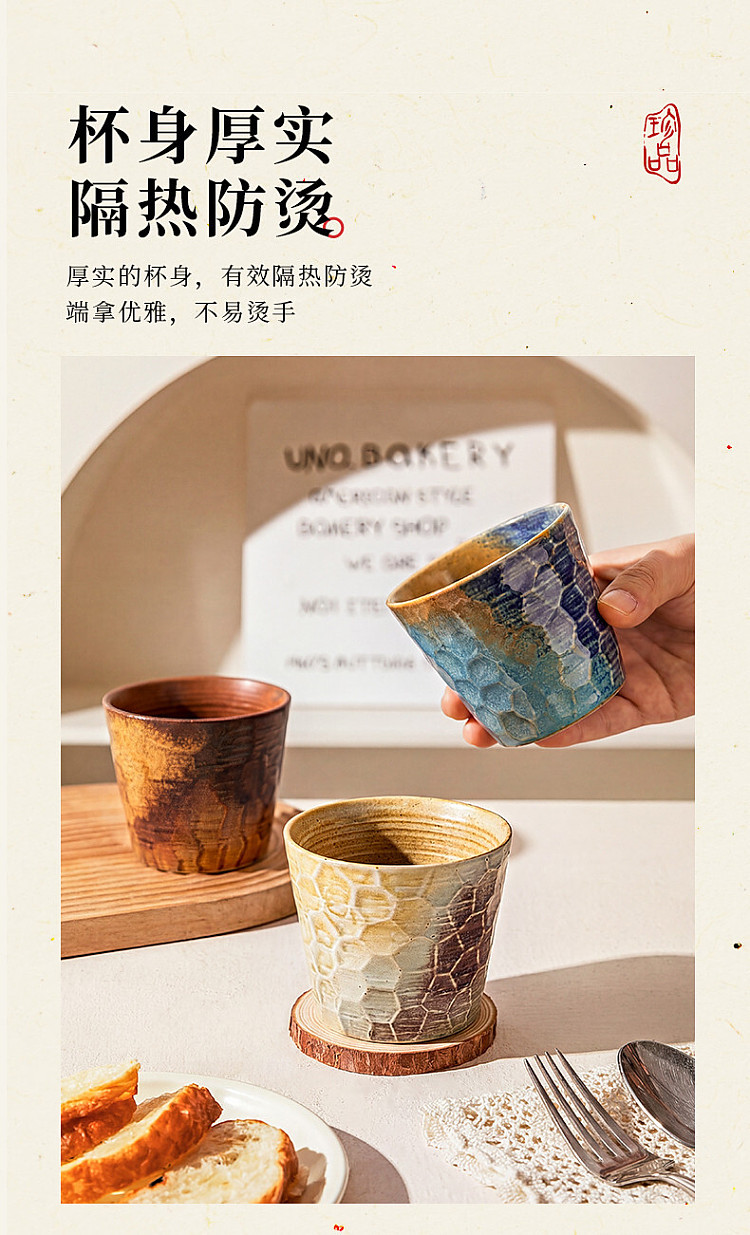 modern-housewife-kiln-formed-teacup-brown-250ml-9