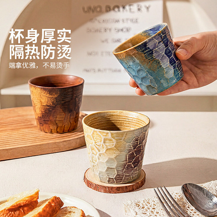 modern-housewife-kiln-formed-teacup-brown-250ml-2
