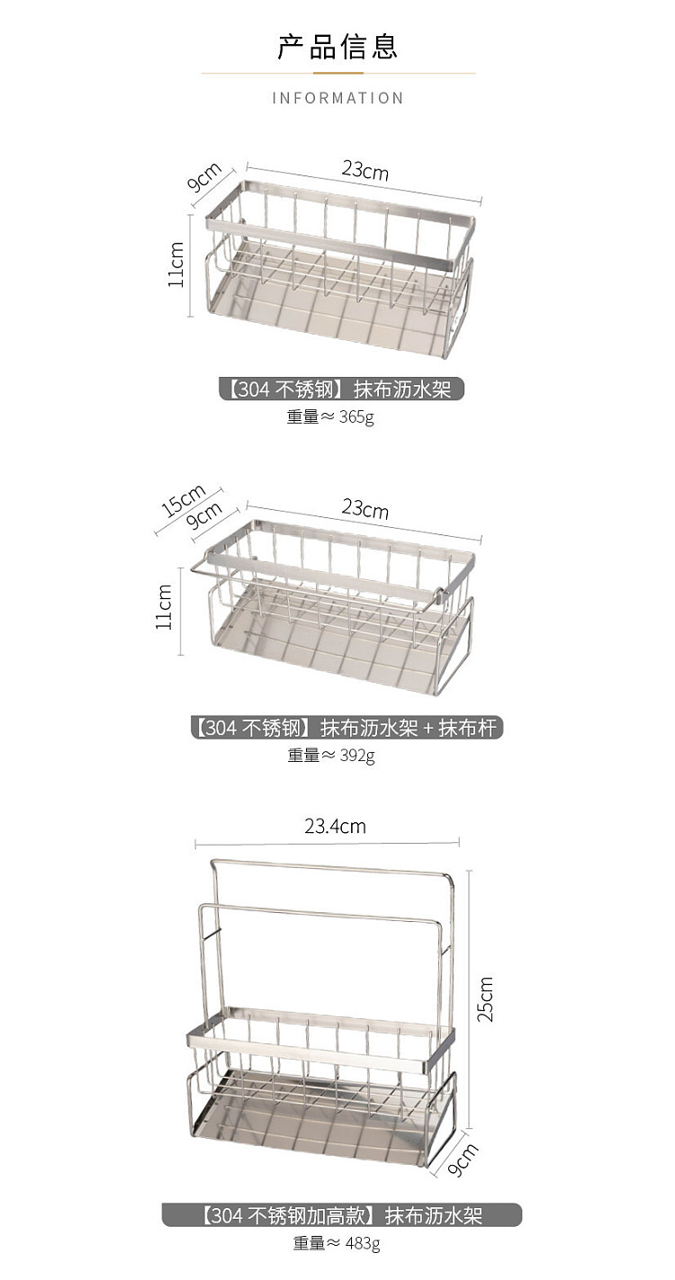 modern-housewife-304-stainless-steel-double-rod-rag-drainer-with-extra-height-11