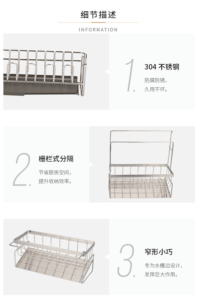 modern-housewife-304-stainless-steel-double-rod-rag-drainer-with-extra-height-13
