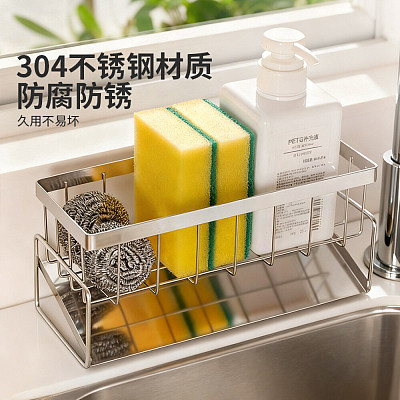 摩登主妇 304不锈钢双杆抹布沥水架 加高款