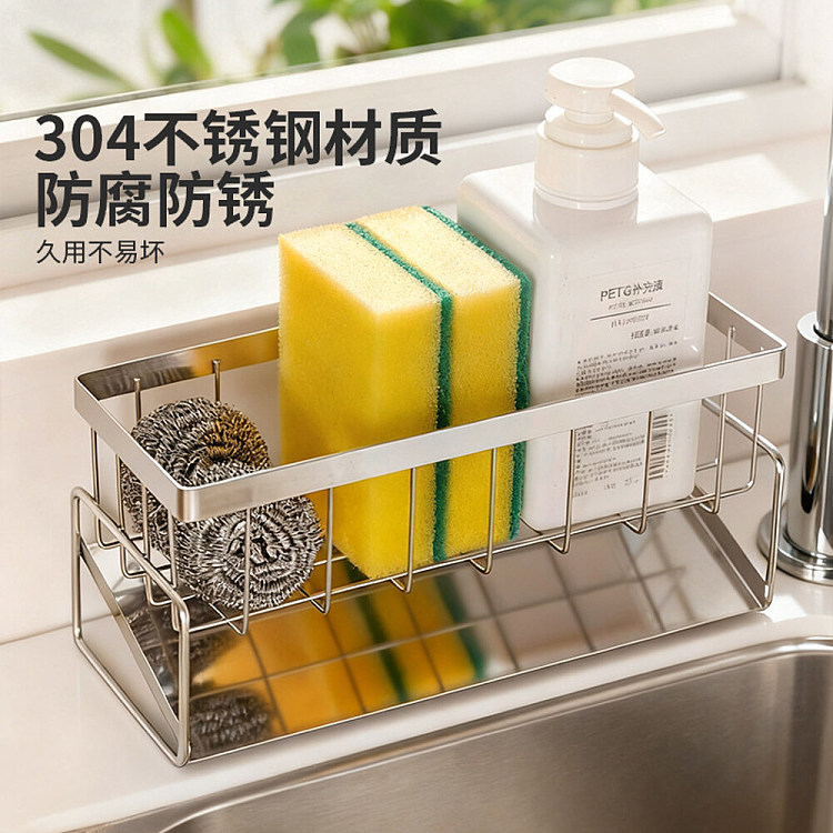 modern-housewife-304-stainless-steel-double-rod-rag-drainer-with-extra-height-1