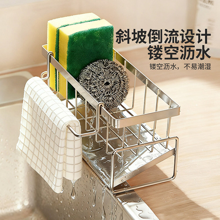 modern-housewife-304-stainless-steel-double-rod-rag-drainer-with-extra-height-4