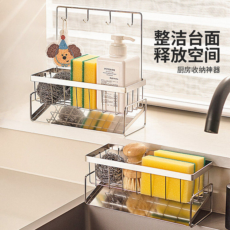 modern-housewife-304-stainless-steel-double-rod-rag-drainer-with-extra-height-5
