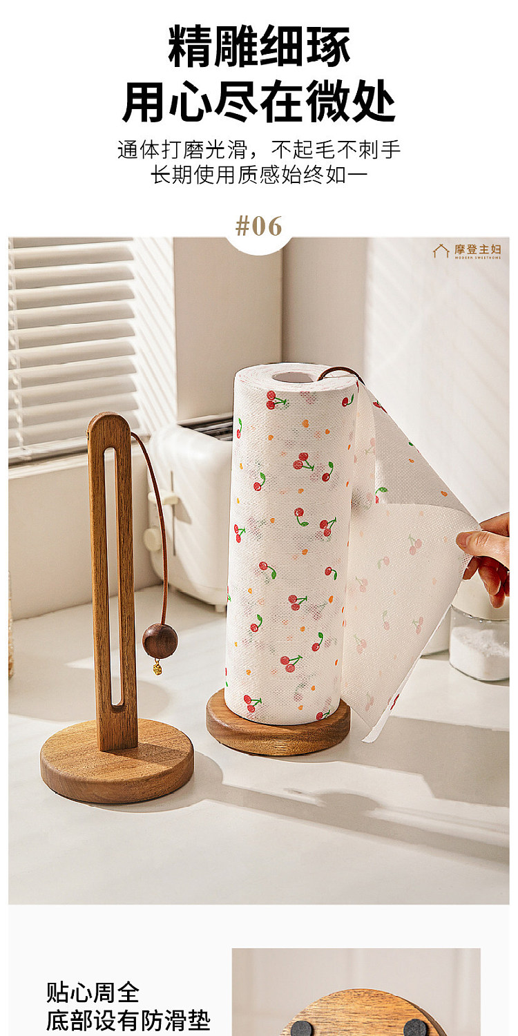 modern-housewife-acacia-wood-u-shaped-paper-towel-holder-fortune-cat-pendant-model-10