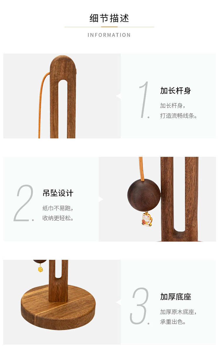 modern-housewife-acacia-wood-u-shaped-paper-towel-holder-fortune-cat-pendant-model-16