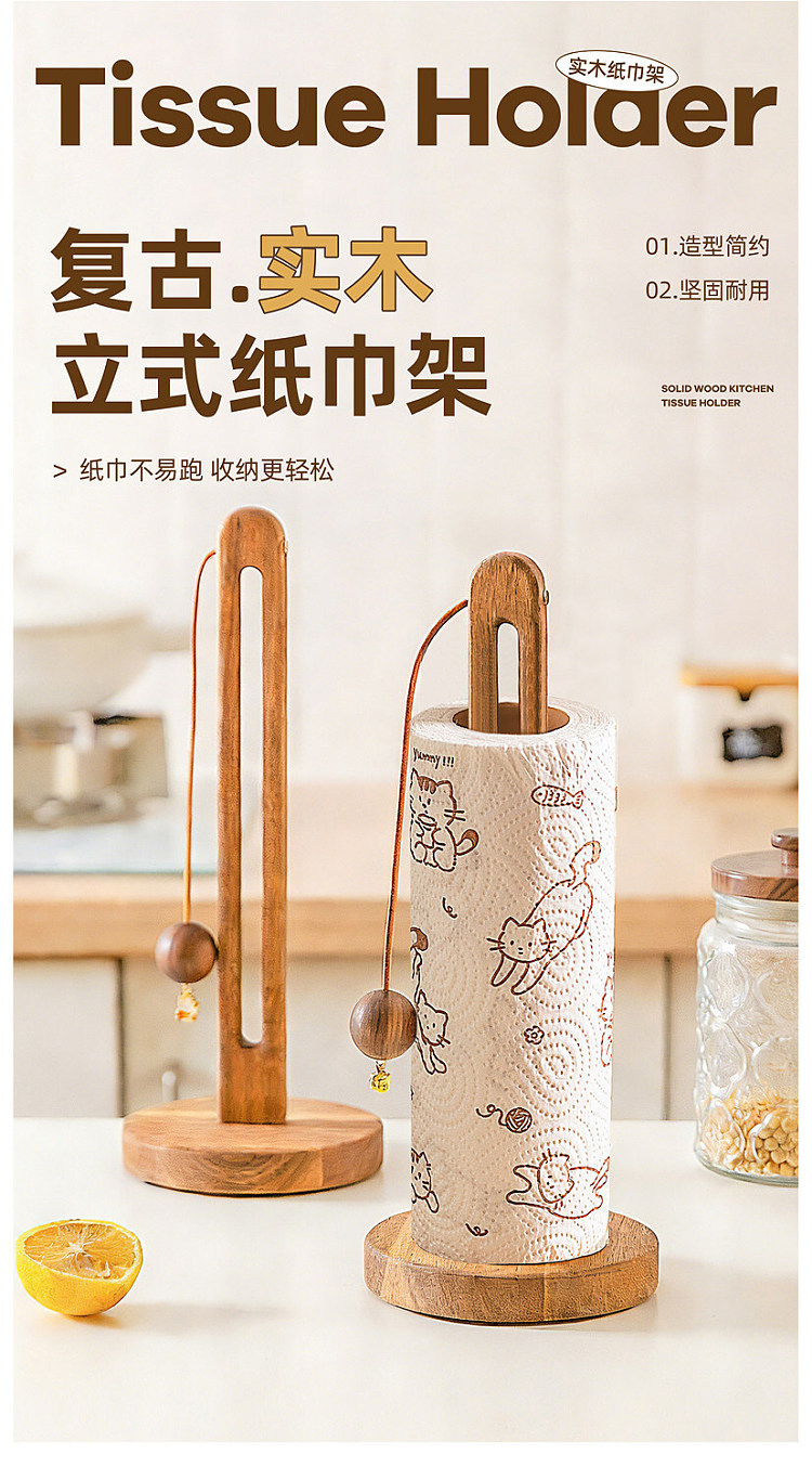 modern-housewife-acacia-wood-u-shaped-paper-towel-holder-fortune-cat-pendant-model-2