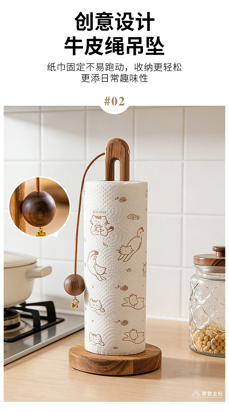 modern-housewife-acacia-wood-u-shaped-paper-towel-holder-fortune-cat-pendant-model-5