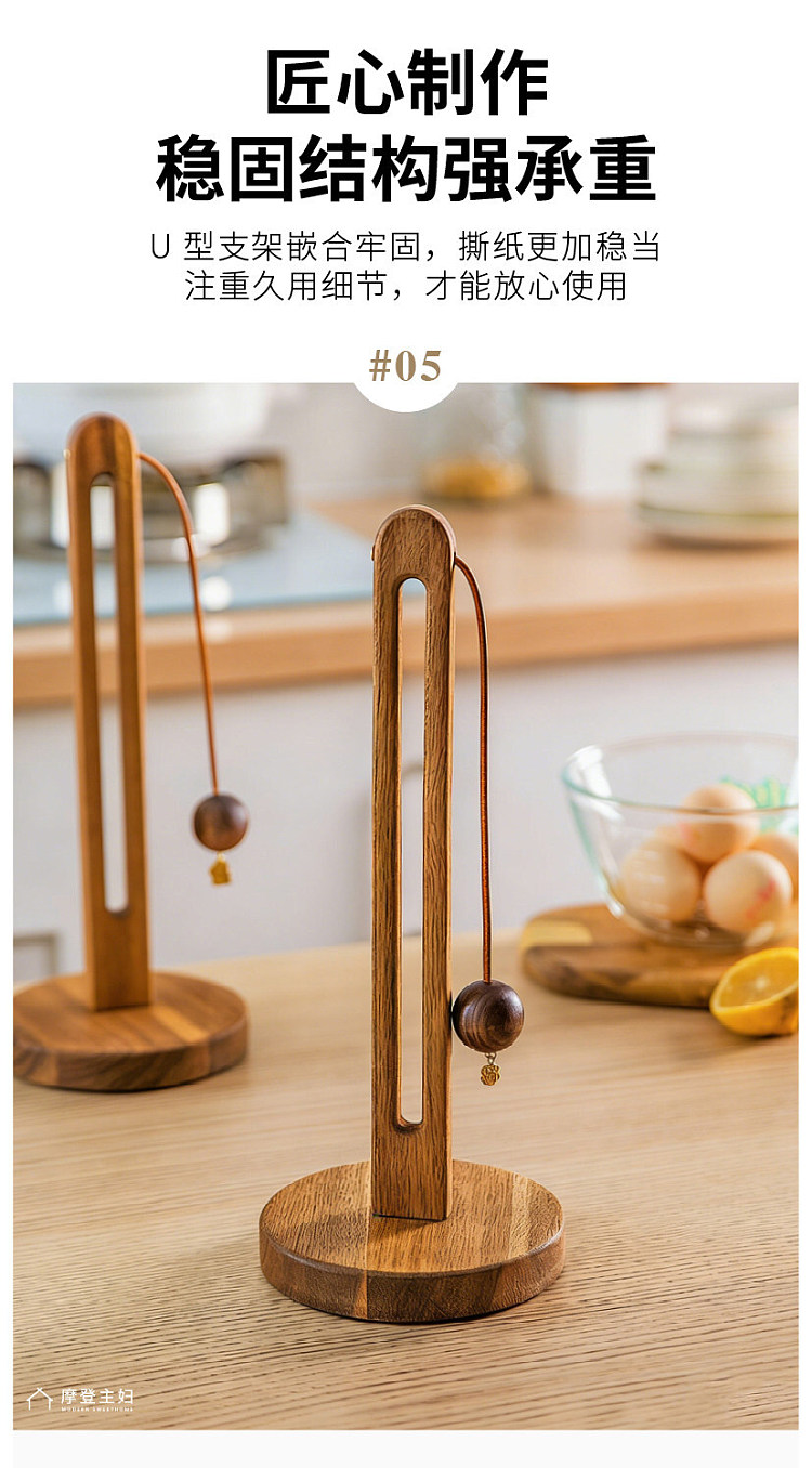modern-housewife-acacia-wood-u-shaped-paper-towel-holder-fortune-cat-pendant-model-8