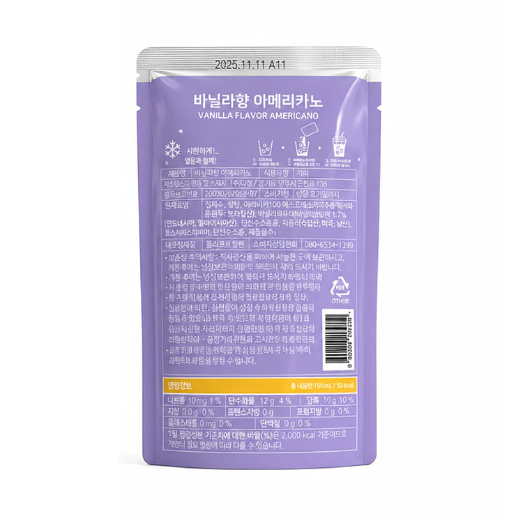 caffebene-americano-vanilla-flavored-bag-190ml-2