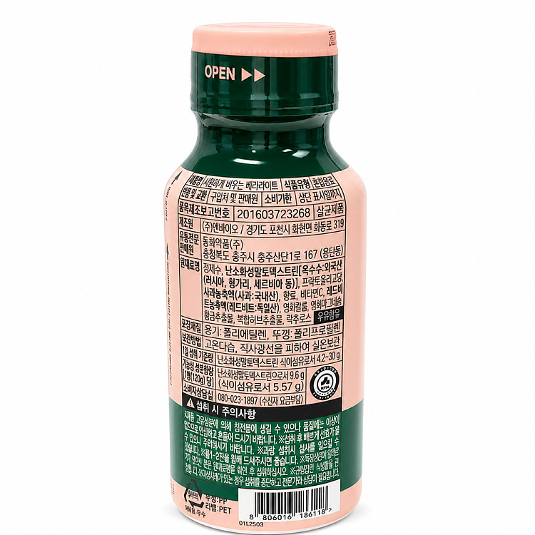 korea-better-chang-won-young-endorsement-small-powder-bottle-light-regulating-intestinal-health-drink-120g-3