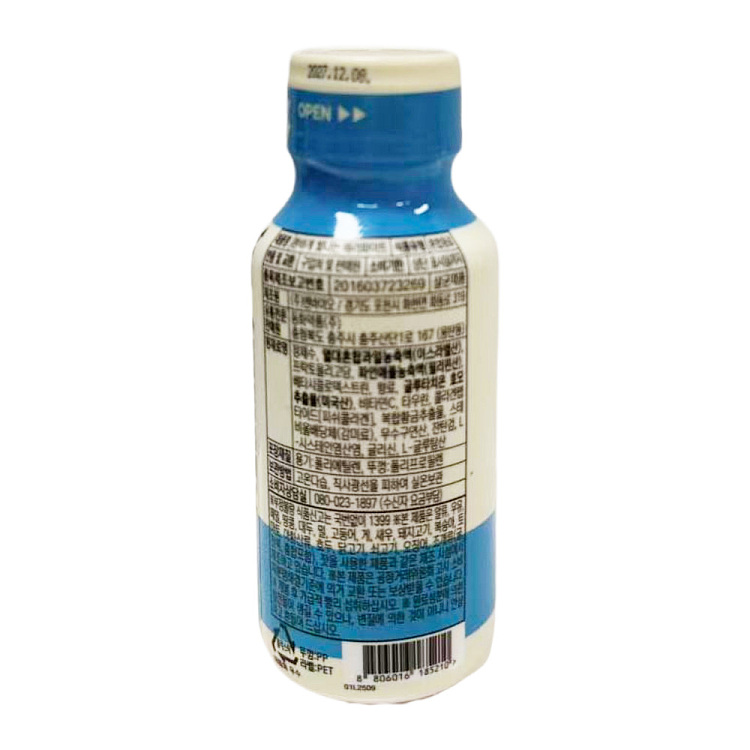 koreabetter-jang-won-young-endorsement-white-bottle-whitening-antioxidant-health-drink-120g-3