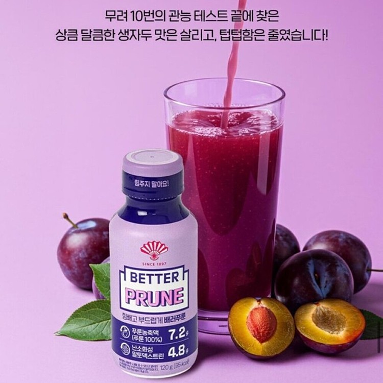 south-koreabetter-jang-won-young-endorsement-of-the-small-purple-bottle-to-help-bowel-movements-to-improve-constipation-health-drink-120g-2