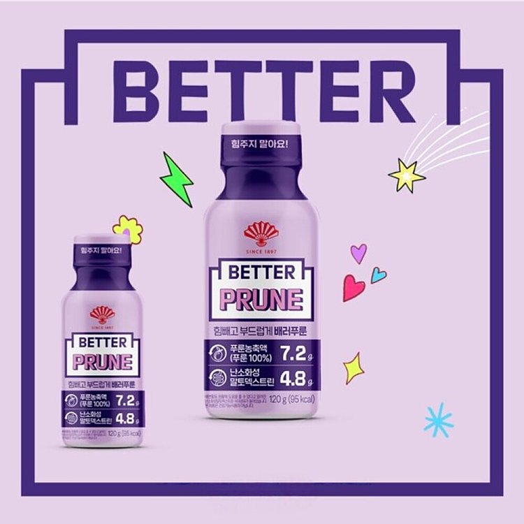 south-koreabetter-jang-won-young-endorsement-of-the-small-purple-bottle-to-help-bowel-movements-to-improve-constipation-health-drink-120g-3