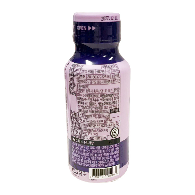 south-koreabetter-jang-won-young-endorsement-of-the-small-purple-bottle-to-help-bowel-movements-to-improve-constipation-health-drink-120g-4