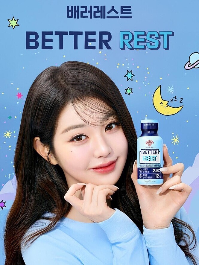 south-koreabetter-jang-won-young-endorsement-of-the-small-blue-bottle-of-relaxation-sleep-aid-health-drink-120g-2