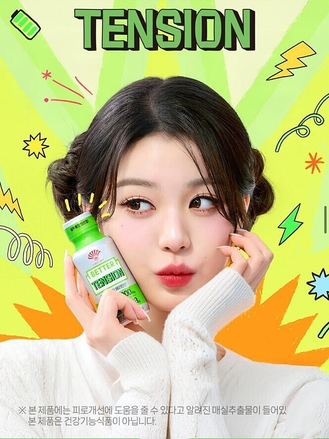 south-koreabetter-jang-won-young-endorsement-small-green-bottle-refreshing-anti-fatigue-health-drink-120g-1
