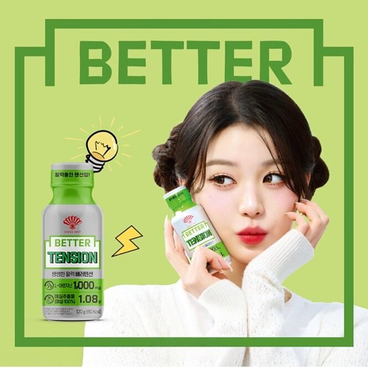 south-koreabetter-jang-won-young-endorsement-small-green-bottle-refreshing-anti-fatigue-health-drink-120g-3