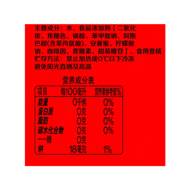 cocacola-cocacola-0-sugar-glass-bottle-coke-330ml-2