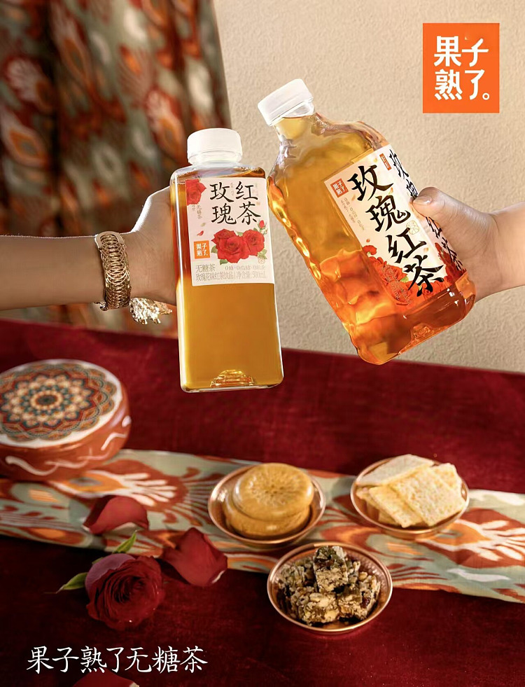 fruit-ripe-rose-red-tea-500ml15-1