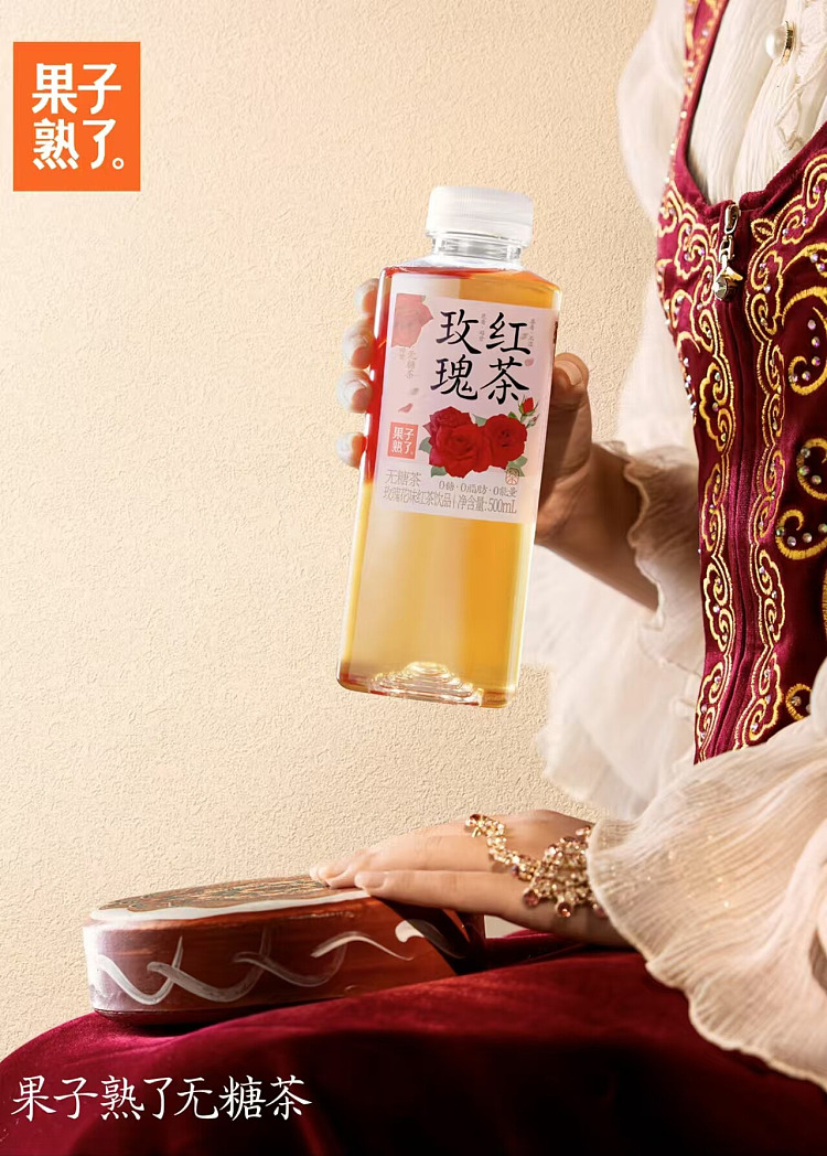 fruit-ripe-rose-red-tea-500ml15-2