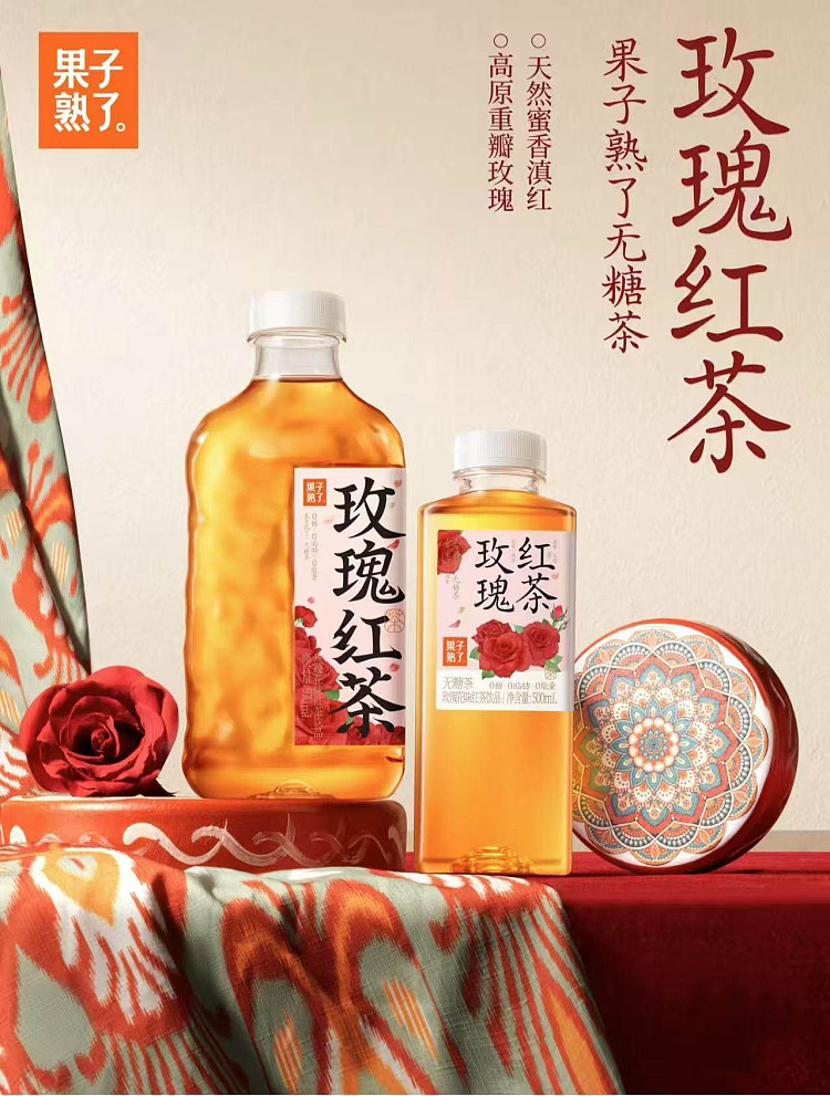 fruit-ripe-rose-red-tea-500ml15-3