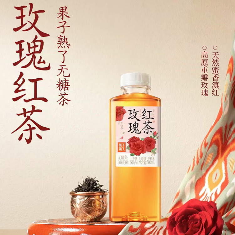 fruit-ripe-rose-red-tea-500ml15-4