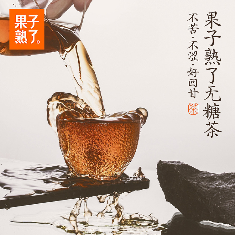 fruit-ripe-rose-red-tea-500ml15-2