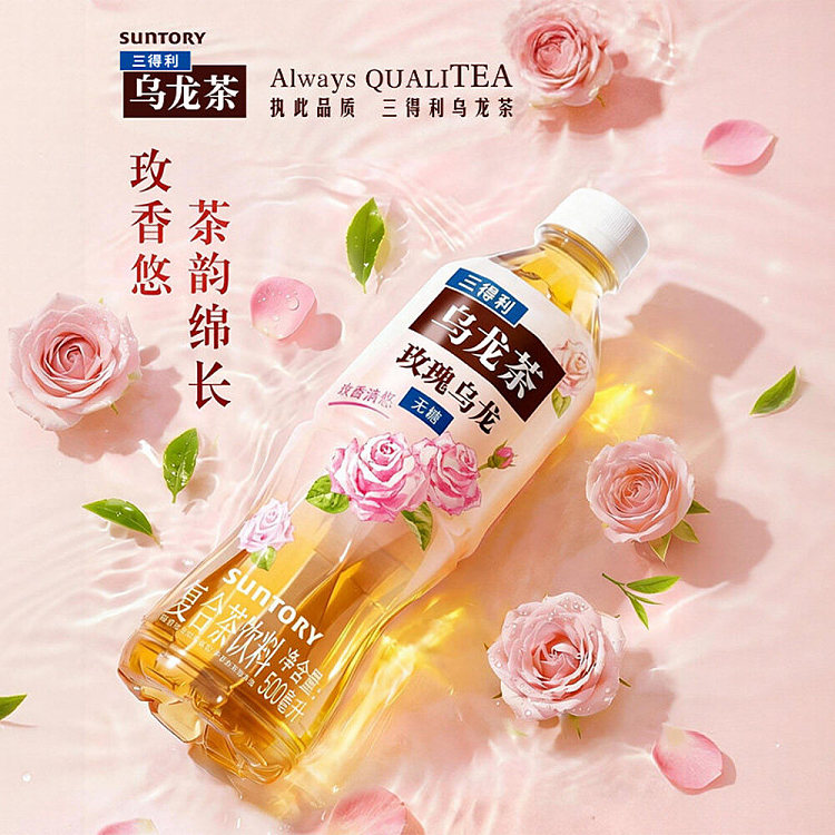 suntory-rose-oolong-sugar-free-500ml15-3