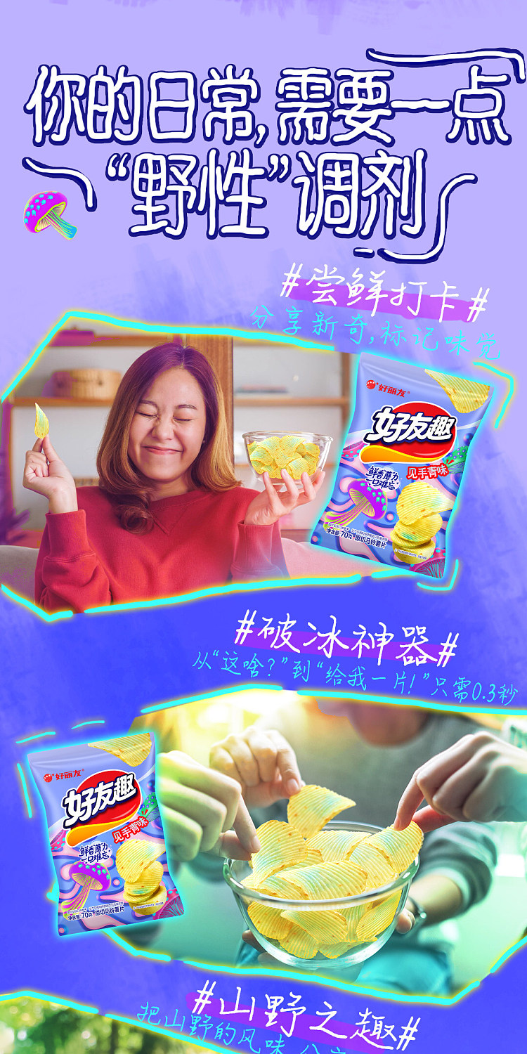 holliday-friendly-funky-see-hands-green-flavor-70g-1