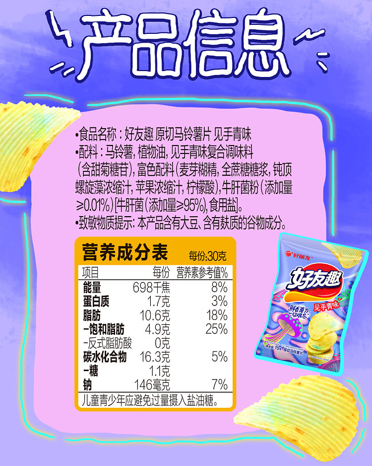 holliday-friendly-funky-see-hands-green-flavor-70g-12