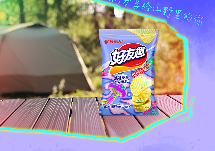 holliday-friendly-funky-see-hands-green-flavor-70g-2